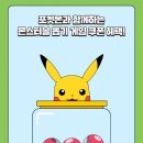 해피뽑기 이미지