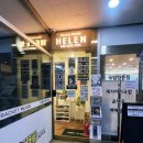 산내마을 속눈썹 연장 립새로움래쉬에서 눈이 두 배 커지는 마법을 경험했어요!