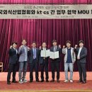 한국외식산업 이미지