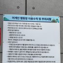 산척농협 | [충주/캠핑] 어게인캠핑장_뷰좋은캠핑장_야경맛집_촌캉스_키즈시설🛝_물고기잡이🐟_사이트 팁 포함...