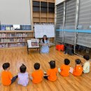 유덕어린이집 이미지