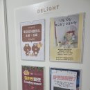 딜라잇음악학원