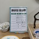 장성목장 | 장성로컬푸드 첨단점ㅣ 한식뷔페 ㅣ장성한상ㅣ내돈내산 찐후기