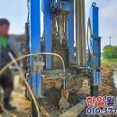 (주)한일지하수개발