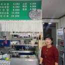 우수영국밥