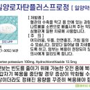 일양플러스팜