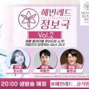 주식회사 레드플레이 이미지