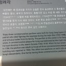 인천채씨 효부각 이미지