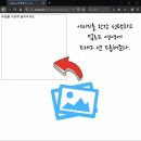 js통신 이미지