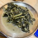 미스터불고기 | [미스터시래기]수원 타임빌라스 맛집 내돈내산 불고기, 비빔밥 등 한식 맛집 후기