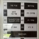 진주 왁싱, 주약동 더안뷰티에서 브라질리언 왁싱 했어요