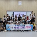 하청중학교 이미지