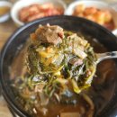 민주해장국 이미지