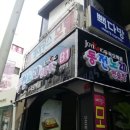 JOYKING동전노래연습장 이미지