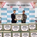 서울은평지역자활센터 이미지