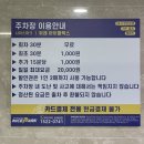 위례광장 회전초밥 스시이안 내돈내산 후기