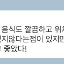 함양가 양정점 이미지