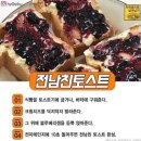 마켓플레리 | [9-11월] 이달의 내돈내산 아이템 pick ! ( + 전남친토스트 / 트러플 감자칩 비교 )