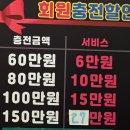 평택법원 앞 삼거리 (파리바게트 앞) | 평택스포츠마사지/[경기 평택] 중국전통 VIP 테라피