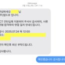 힐링소프트웨어 | [숭실대 현장실습/ict 학점연계 프로젝트 인턴십] 2025년도 2학기 4개월 인턴십 후기