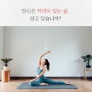 아모레퍼시픽온고을점