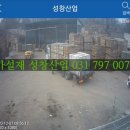 이천가설재