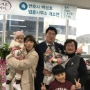 박성호법률사무소