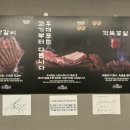 우대포 고덕역점 | 우대포 고덕역점 | 양념소갈비살 맛집 | 내돈내산 후기