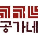 공가네한우국밥