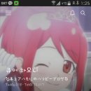 해피하모니 이미지