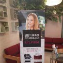 오렌지의원 네이버블로그