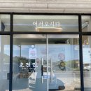 메디팜우리약국 | [남해맛집] 꼬막비빔밥 육회 육전 현지인 맛집ㅣ초전집