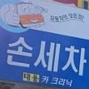 태용카크리닉