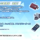 밀레니엄게임 스테이지 이미지