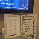 명학역 버스정류장 | [1-2] 안양 결혼식장 투어 - 위더스 안양 (계약 o) 내돈내산 솔직후기