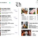 고기굽는놈 - 광진구 아차산로31길 8 | 고기굽는놈