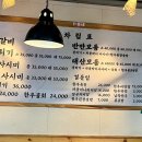 초당뭉티기