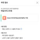 상계공업사 | 노원구 판금도색 고민 끝 노원구 덴트 하나덴트판금도색유리돌빵복원 싼타페 외형복원 픽업