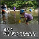 임자별밤 | 2014.남양주 힐링 별밤 수목원 캠핑장, 벌레 ㅠ.ㅠ