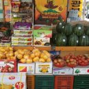 늘 푸른마트 이미지