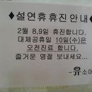 유소아과의원 이미지