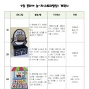 동화야 놀자 이미지