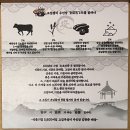 착한농부한우농장 이미지