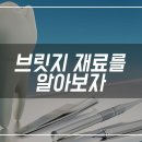 해마루치과의원 이미지