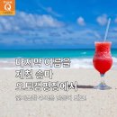 노일강 캠핑장 이미지