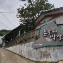 현주네민박 | 남해여행!! 남해 가볼만 한 곳! 농촌체험휴양마을 가천 다랭이 마을!