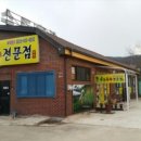 옥천궁아로마