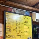보물섬 | 논현동 자연산활어 보물섬 후기