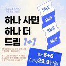휘트니스BARO