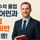 옥스포드영어교습소 - 동대문구 경희대로4길 79 | 옥스포드영어교습소
